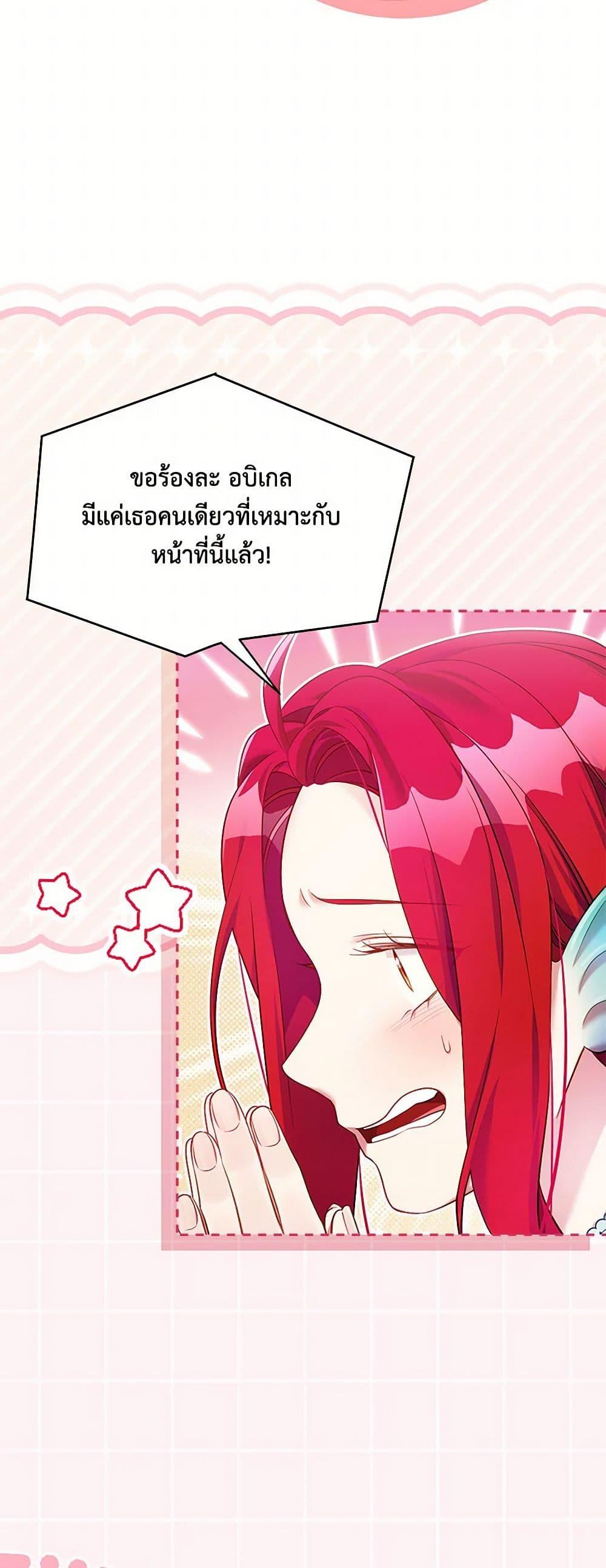 Manga-lc-com อ่านมังงะ อ่านการ์ตูน ออนไลน์ ฟรี Not-Sew-Wicked Stepmom ตอนที่ 1 2 3 4 5 6 7 8 9 10 11 12 13 14 ฟรี ไม่มีโฆษณา Manga-lc - อ่าน มังงะ อ่าน การ์ตูน ออนไลน์ อ่านมังงะ ฟรี