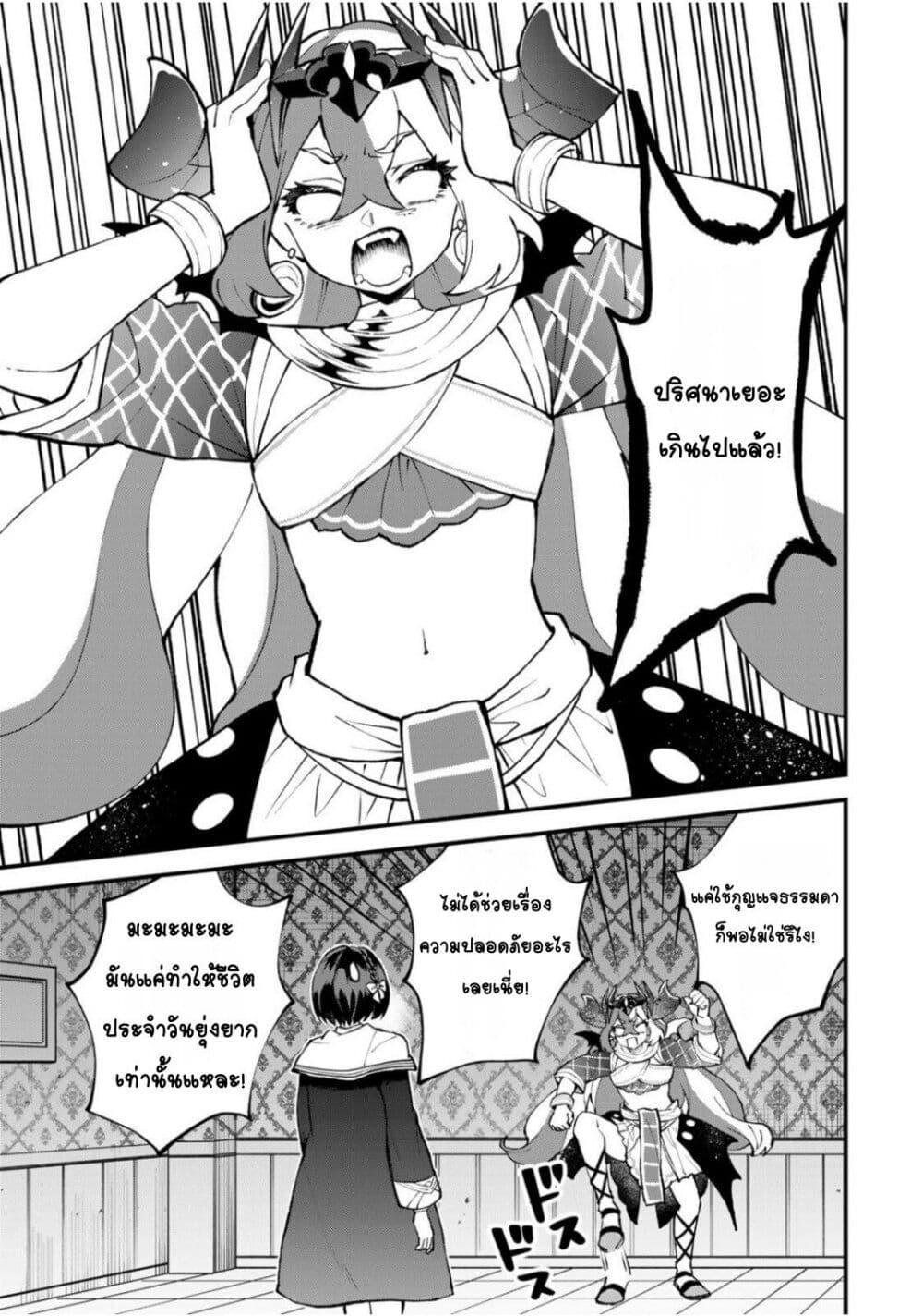 Manga-lc-com อ่านมังงะ อ่านการ์ตูน ออนไลน์ ฟรี Sekai Saikyou no Majo, Hajimemashita – Watashidake “Kouryaku Saito” wo Mireru Sekai de Jiyuu ni Ikimasu ตอนที่ 1 2 3 4 5 6 7 8 9 10 11 12 13 14 ฟรี ไม่มีโฆษณา Manga-lc - อ่าน มังงะ อ่าน การ์ตูน ออนไลน์ อ่านมังงะ ฟรี