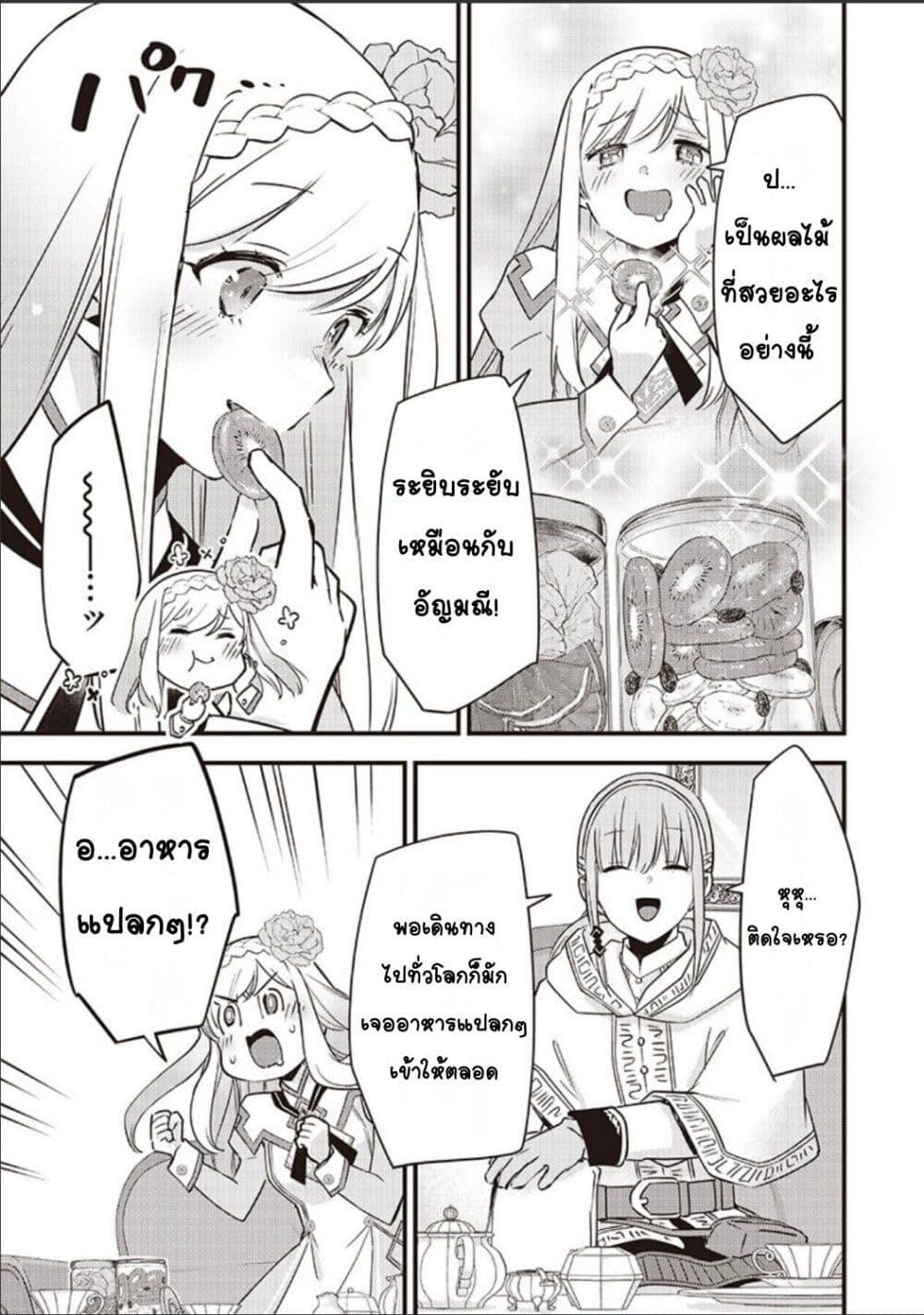 Doujin-Lc- อ่าน โดจิน มังฮวา เกาหลี ญี่ปุ่น จีน แปลไทย Slime Saint ตอนที่ 1 2 3 4 5 6 7 8 9 10 11 12 13 14 ฟรี ไม่มีโฆษณา อ่าน โดจิน Manhwa เกาหลี ญี่ปุ่น จีน เรามีครบ คัดมาให้เน้นๆ โดจิน 18+ รับประกันความฟินโดย  Doujin Lc