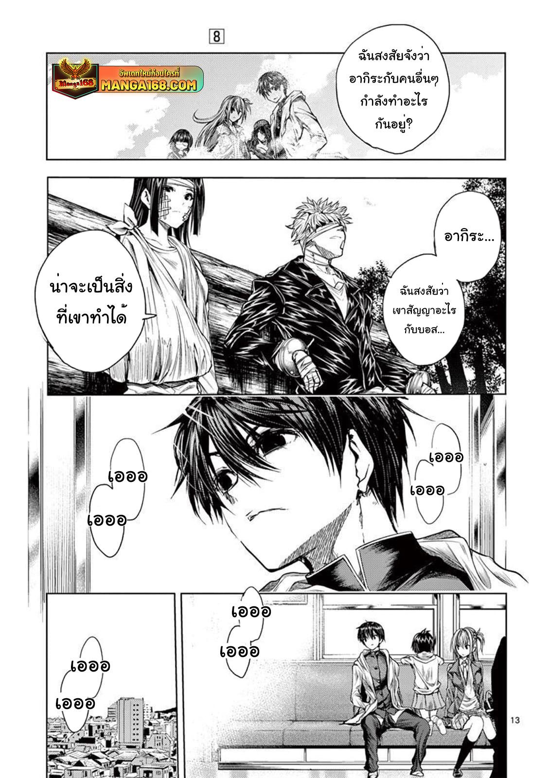 Manga-lc-com อ่านมังงะ อ่านการ์ตูน ออนไลน์ ฟรี Battle in 5 Seconds After Meeting ตอนที่ 1 2 3 4 5 6 7 8 9 10 11 12 13 14 ฟรี ไม่มีโฆษณา Manga-lc - อ่าน มังงะ อ่าน การ์ตูน ออนไลน์ อ่านมังงะ ฟรี