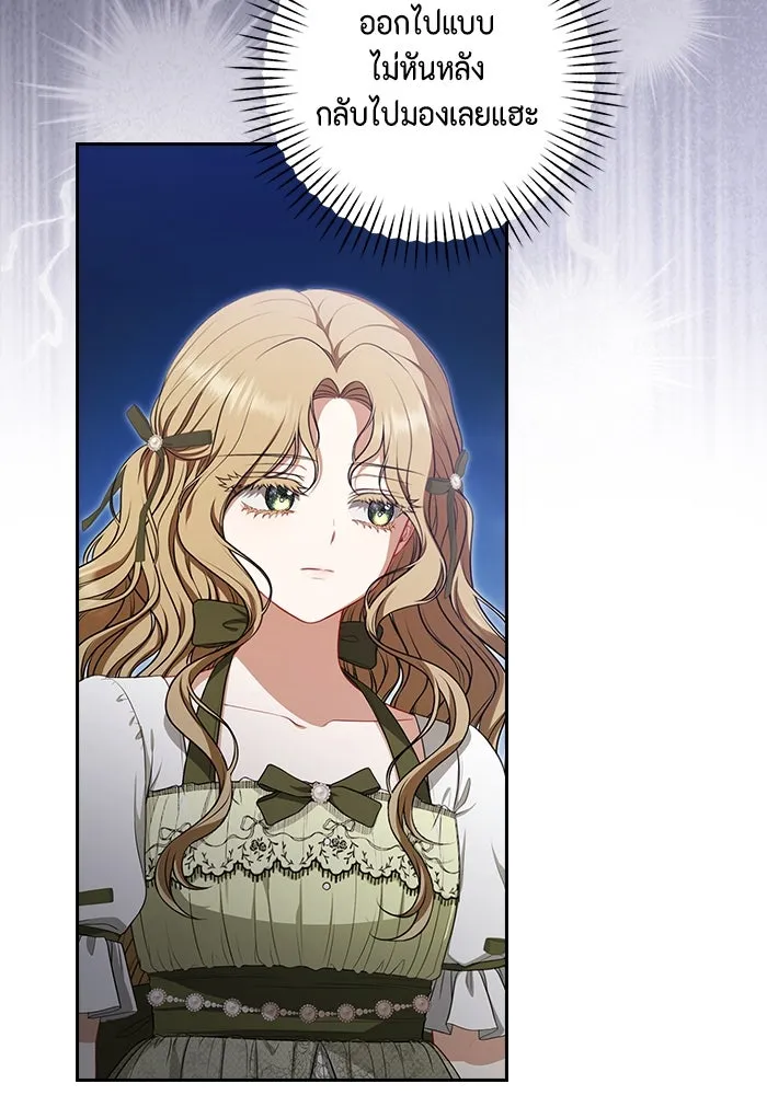 ละครชีวิตลิขิตรัก ตอนที่ 2 รูปที่ 11