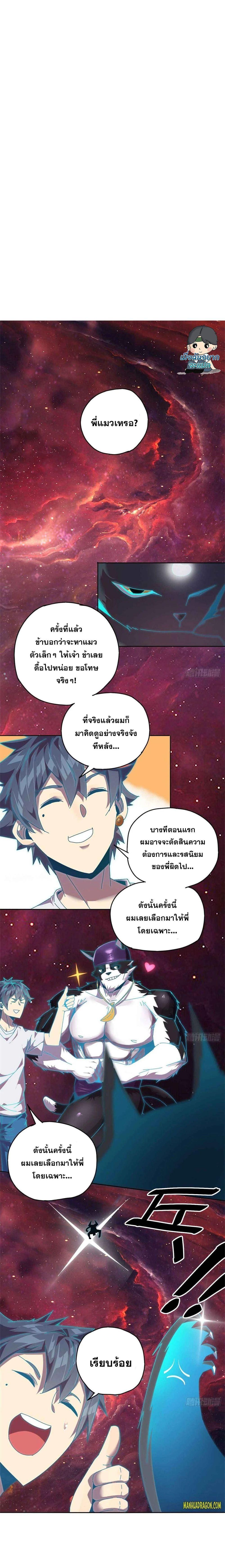 Manga-lc-com อ่านมังงะ อ่านการ์ตูน ออนไลน์ ฟรี Super God Card Maker ตอนที่ 1 2 3 4 5 6 7 8 9 10 11 12 13 14 ฟรี ไม่มีโฆษณา Manga-lc - อ่าน มังงะ อ่าน การ์ตูน ออนไลน์ อ่านมังงะ ฟรี