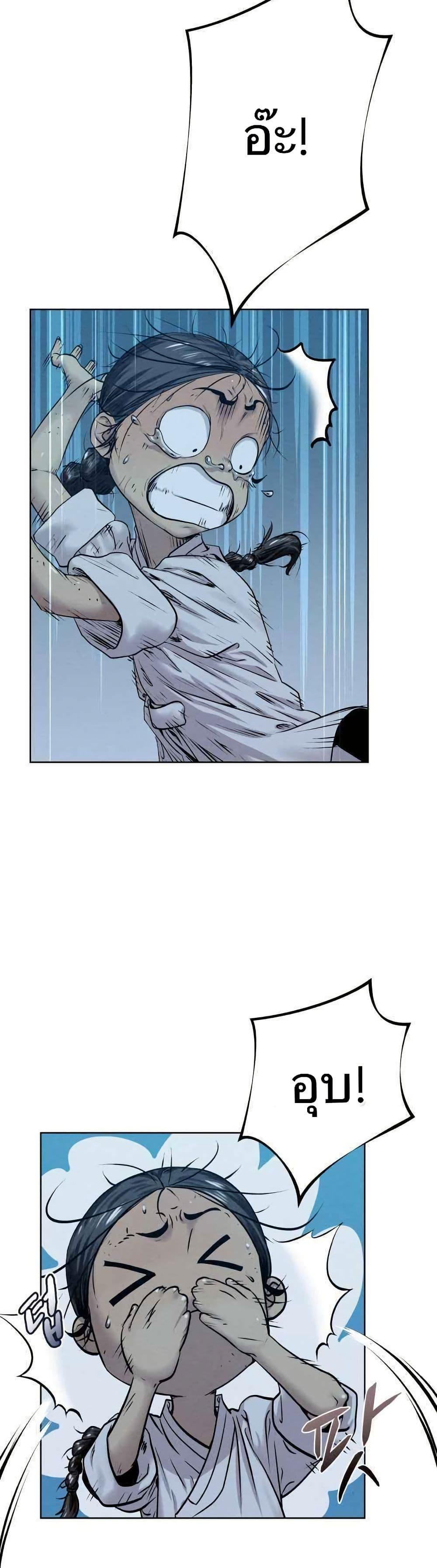 Manga-lc-com อ่านมังงะ อ่านการ์ตูน ออนไลน์ ฟรี Spirit Hunter ตอนที่ 1 2 3 4 5 6 7 8 9 10 11 12 13 14 ฟรี ไม่มีโฆษณา Manga-lc - อ่าน มังงะ อ่าน การ์ตูน ออนไลน์ อ่านมังงะ ฟรี