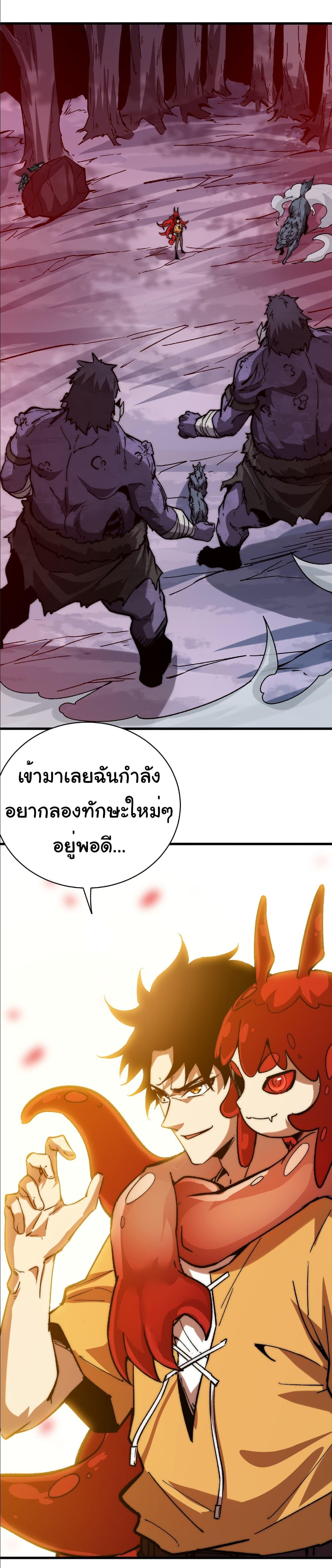 Manga-lc-com อ่านมังงะ อ่านการ์ตูน ออนไลน์ ฟรี Summon the devil, I am the abyss ตอนที่ 1 2 3 4 5 6 7 8 9 10 11 12 13 14 ฟรี ไม่มีโฆษณา Manga-lc - อ่าน มังงะ อ่าน การ์ตูน ออนไลน์ อ่านมังงะ ฟรี