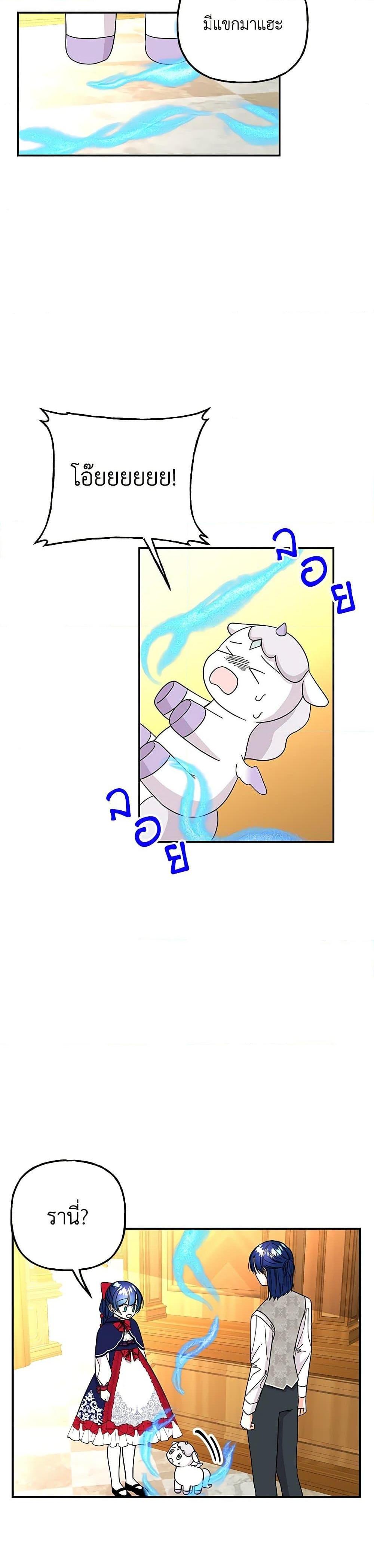 Manga-lc-com อ่านมังงะ อ่านการ์ตูน ออนไลน์ ฟรี Daughter of the Archmage ตอนที่ 1 2 3 4 5 6 7 8 9 10 11 12 13 14 ฟรี ไม่มีโฆษณา Manga-lc - อ่าน มังงะ อ่าน การ์ตูน ออนไลน์ อ่านมังงะ ฟรี