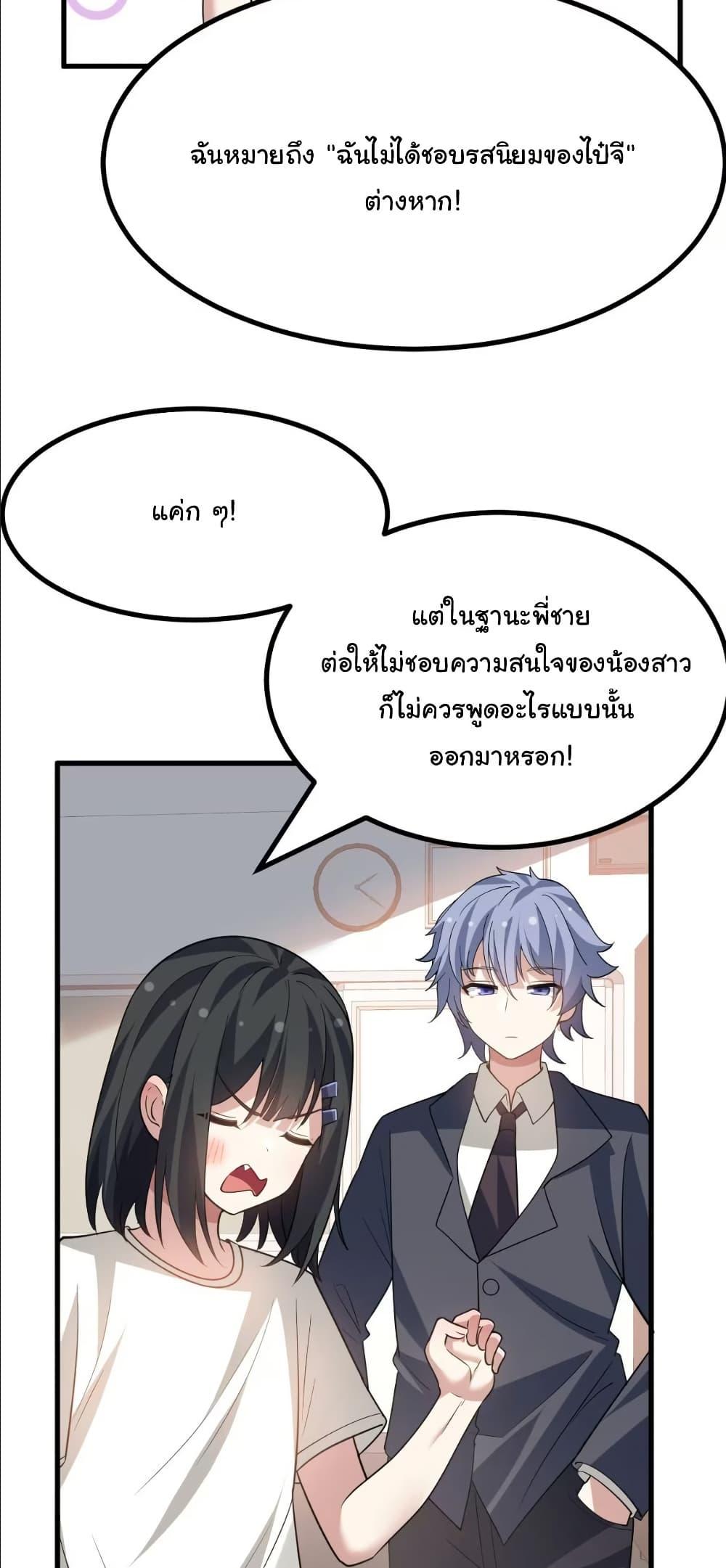 Manga-lc-com อ่านมังงะ อ่านการ์ตูน ออนไลน์ ฟรี The Best Project is to Make Butter ตอนที่ 1 2 3 4 5 6 7 8 9 10 11 12 13 14 ฟรี ไม่มีโฆษณา Manga-lc - อ่าน มังงะ อ่าน การ์ตูน ออนไลน์ อ่านมังงะ ฟรี