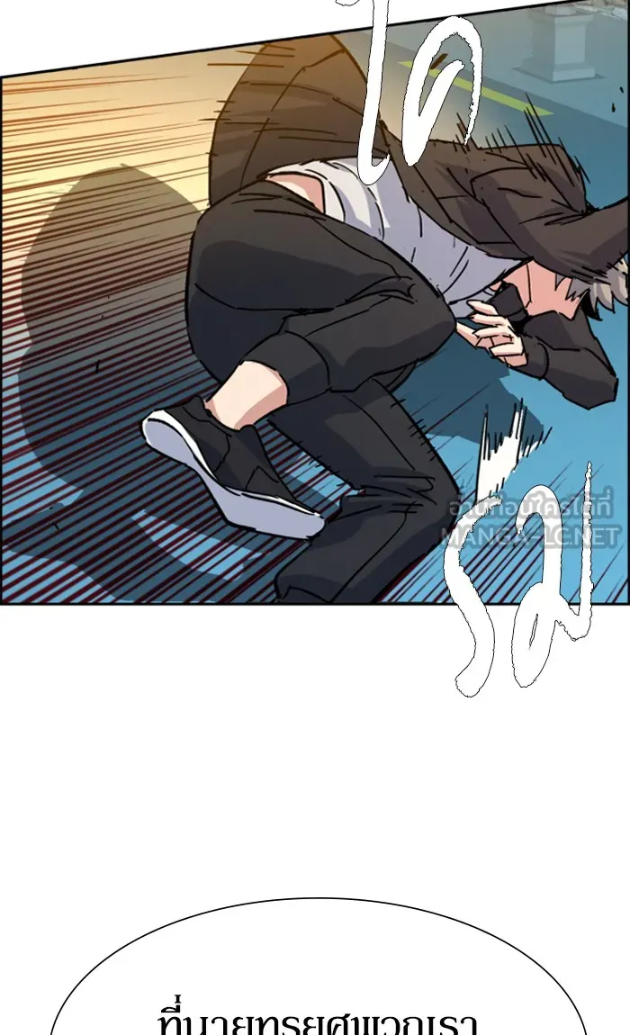 พี่ชายสายบอดี้การ์ด ตอนที่ 99 รูปที่ 99