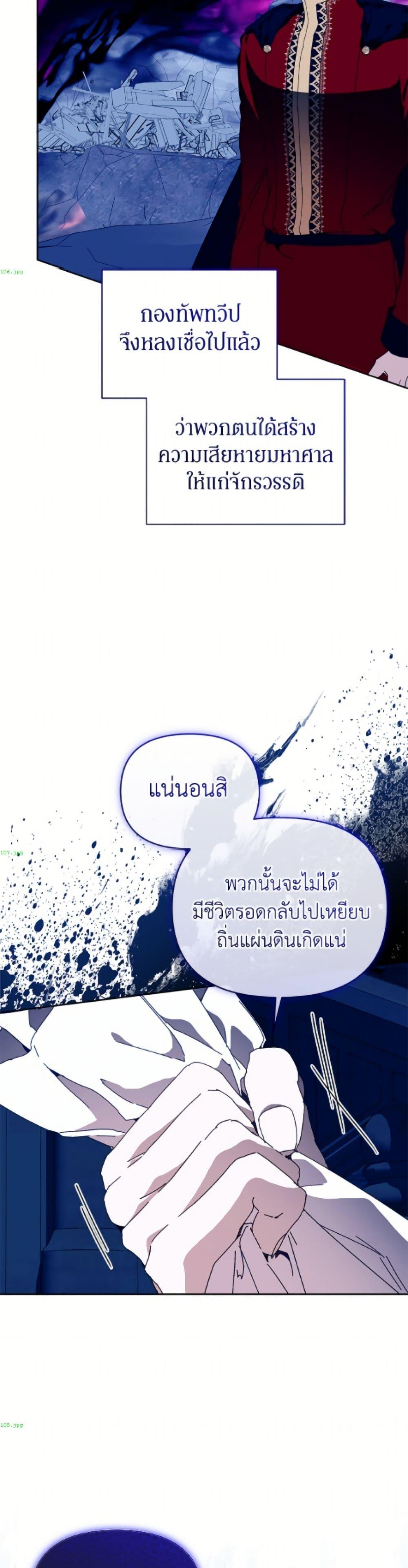 Manga-lc-com อ่านมังงะ อ่านการ์ตูน ออนไลน์ ฟรี I’m the Villainous Male Lead’s Terminally-Ill Aunt ตอนที่ 1 2 3 4 5 6 7 8 9 10 11 12 13 14 ฟรี ไม่มีโฆษณา Manga-lc - อ่าน มังงะ อ่าน การ์ตูน ออนไลน์ อ่านมังงะ ฟรี