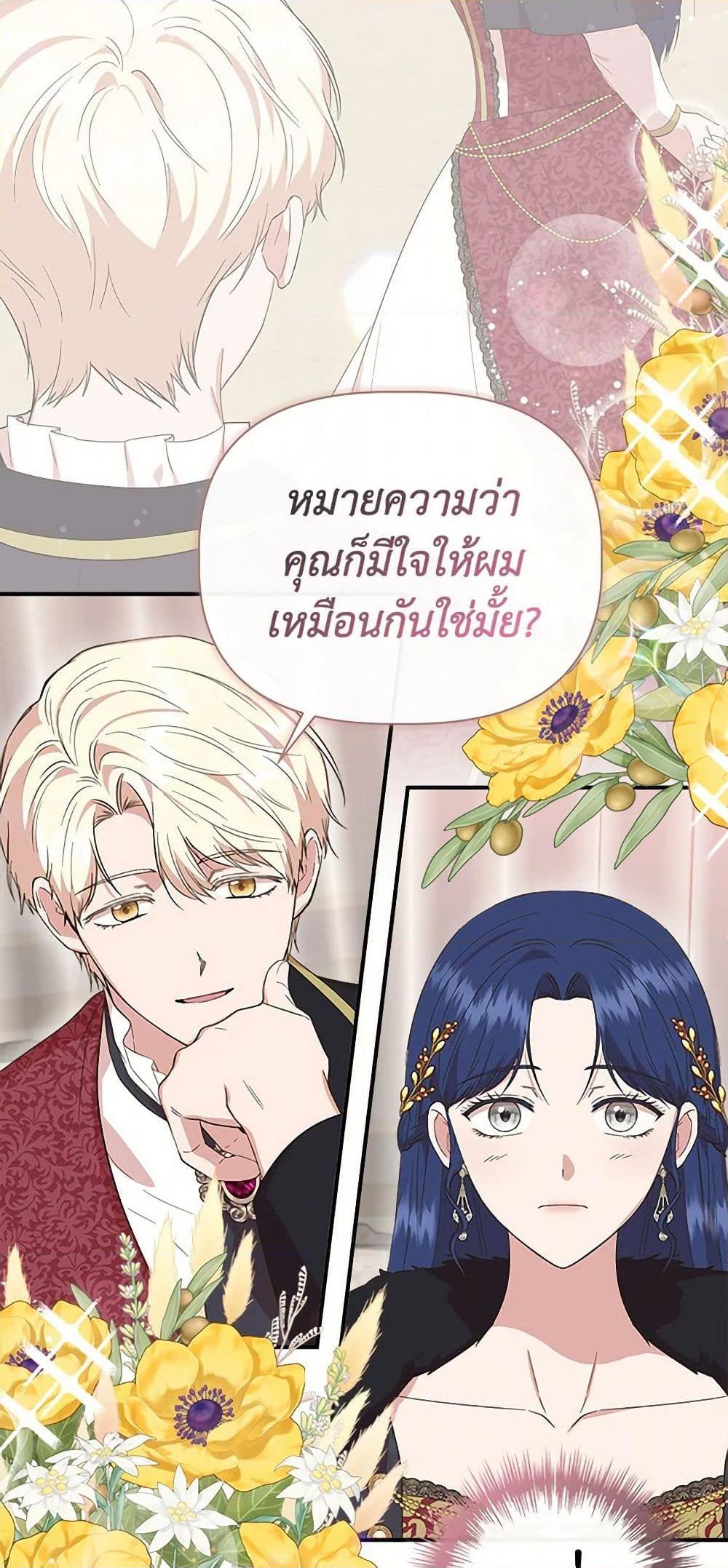 Manga-lc-com อ่านมังงะ อ่านการ์ตูน ออนไลน์ ฟรี I Wasn’t the Cinderella ตอนที่ 1 2 3 4 5 6 7 8 9 10 11 12 13 14 ฟรี ไม่มีโฆษณา Manga-lc - อ่าน มังงะ อ่าน การ์ตูน ออนไลน์ อ่านมังงะ ฟรี