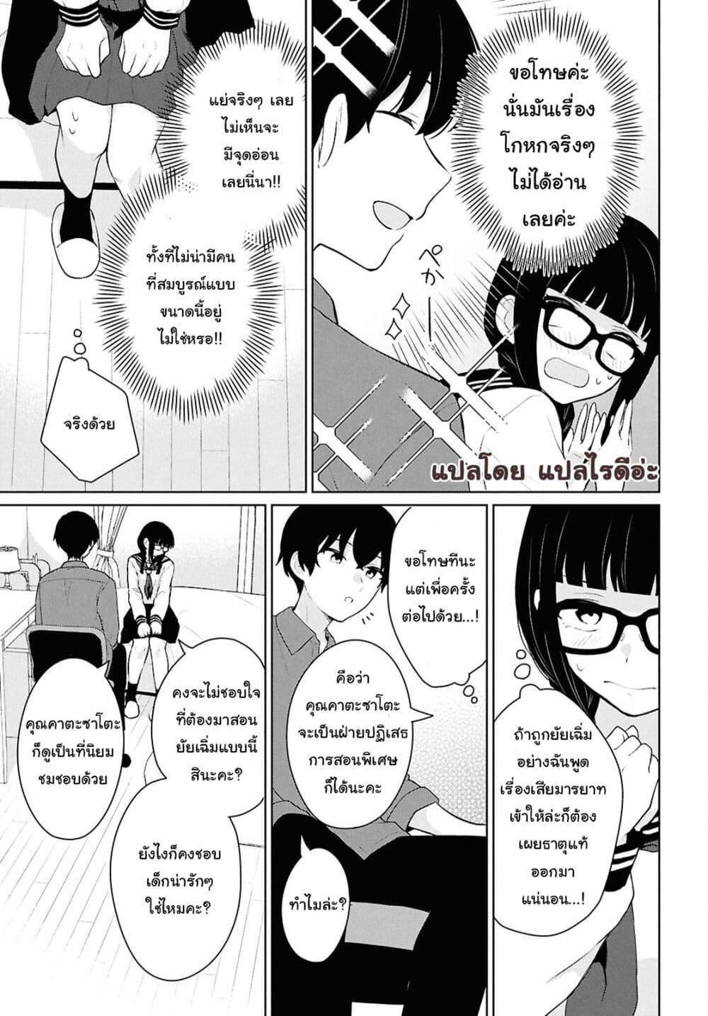 Manga-lc-com อ่านมังงะ อ่านการ์ตูน ออนไลน์ ฟรี Danjohi 15 no Sekai demo Futsu ni Ikirareru to Omotta ~ Geki Juu Kanjou na Kanojotachi ga Mujikaku Danshi ni Honrousaretara ตอนที่ 1 2 3 4 5 6 7 8 9 10 11 12 13 14 ฟรี ไม่มีโฆษณา Manga-lc - อ่าน มังงะ อ่าน การ์ตูน ออนไลน์ อ่านมังงะ ฟรี