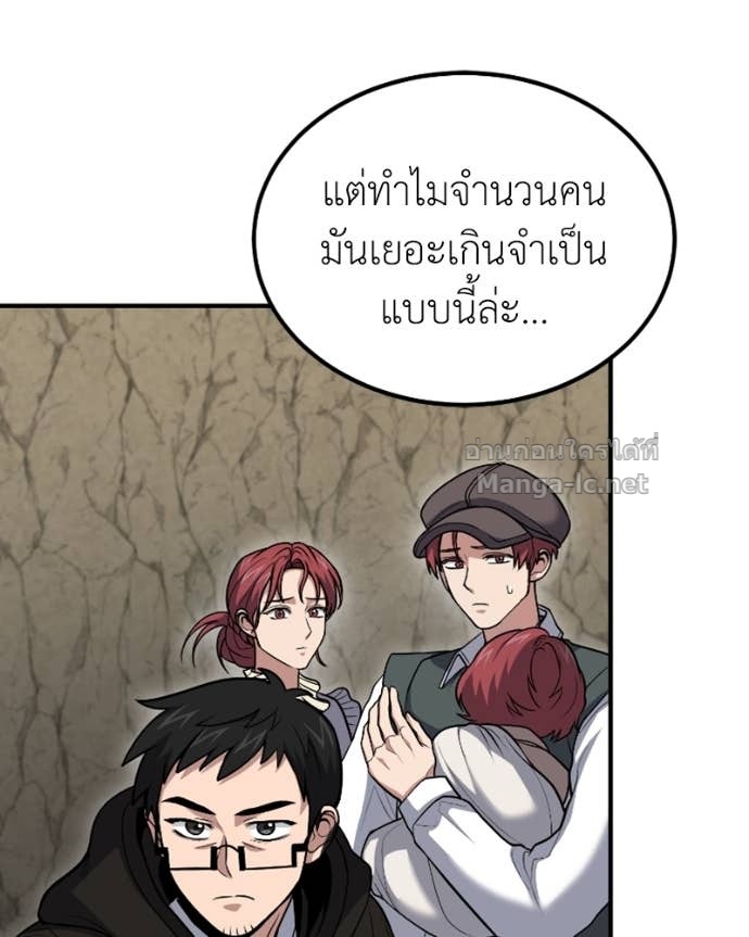 Doujin-Lc- อ่าน โดจิน มังฮวา เกาหลี ญี่ปุ่น จีน แปลไทย ฮีลเลอร์กำมะลอ ตอนที่ 1 2 3 4 5 6 7 8 9 10 11 12 13 14 ฟรี ไม่มีโฆษณา อ่าน โดจิน Manhwa เกาหลี ญี่ปุ่น จีน เรามีครบ คัดมาให้เน้นๆ โดจิน 18+ รับประกันความฟินโดย Doujin Lc
