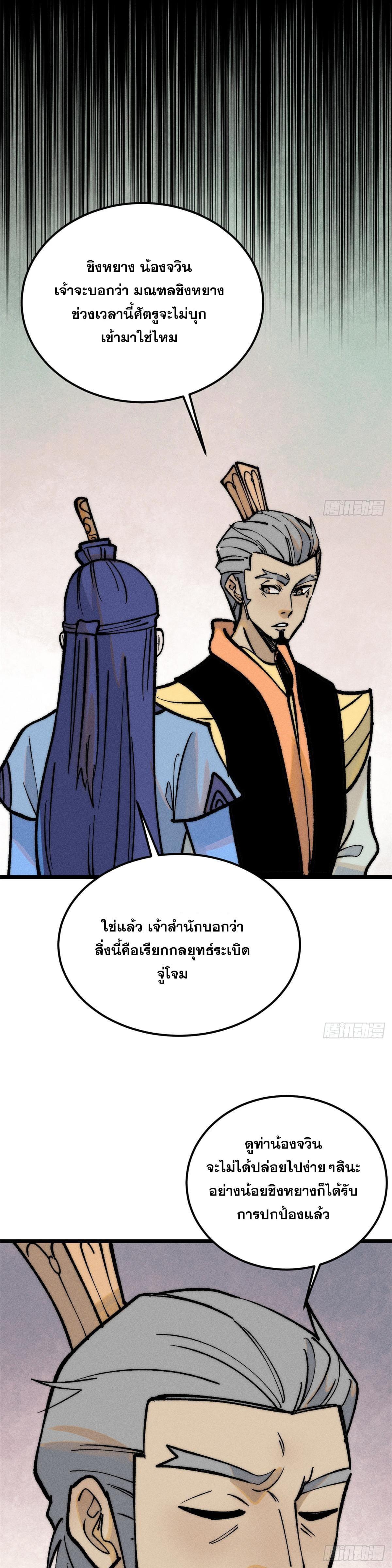 Manga-lc-com อ่านมังงะ อ่านการ์ตูน ออนไลน์ ฟรี All Hail the Sect Leader ตอนที่ 1 2 3 4 5 6 7 8 9 10 11 12 13 14 ฟรี ไม่มีโฆษณา Manga-lc - อ่าน มังงะ อ่าน การ์ตูน ออนไลน์ อ่านมังงะ ฟรี