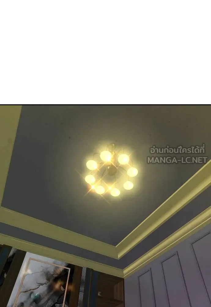 หลานอัจฉริยะ ตอนที่ 16 รูปที่ 102