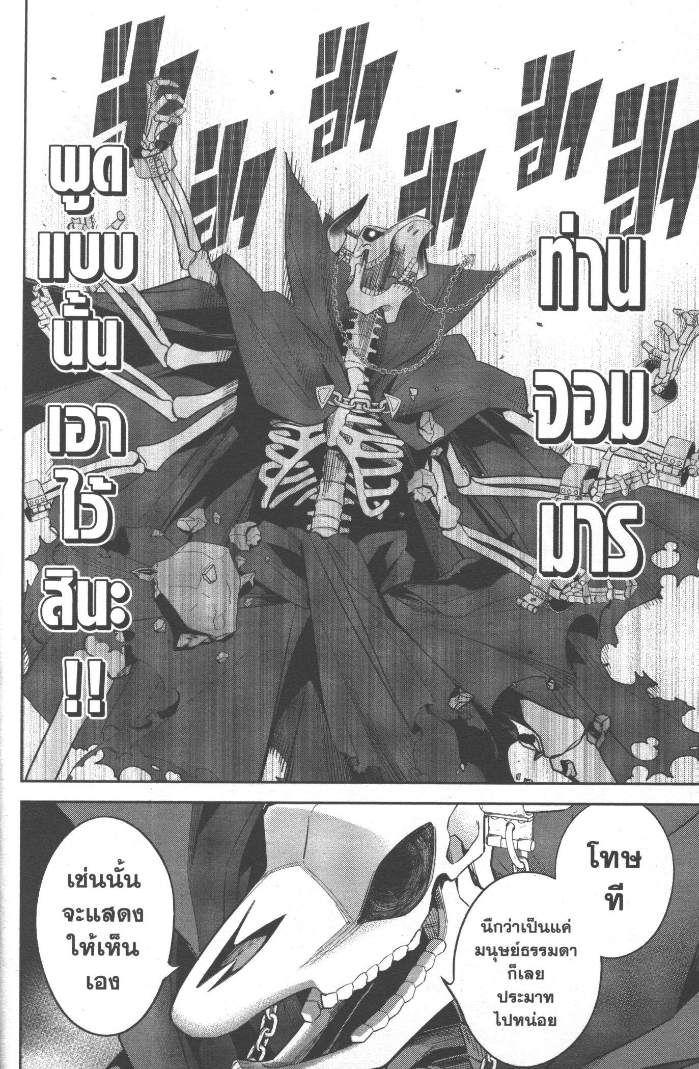 Manga-lc-com อ่านมังงะ อ่านการ์ตูน ออนไลน์ ฟรี Shokei Sareta Kenja wa Lich ni Tensei Shite Shinryaku Sensou wo Hajimeru ตอนที่ 1 2 3 4 5 6 7 8 9 10 11 12 13 14 ฟรี ไม่มีโฆษณา Manga-lc - อ่าน มังงะ อ่าน การ์ตูน ออนไลน์ อ่านมังงะ ฟรี