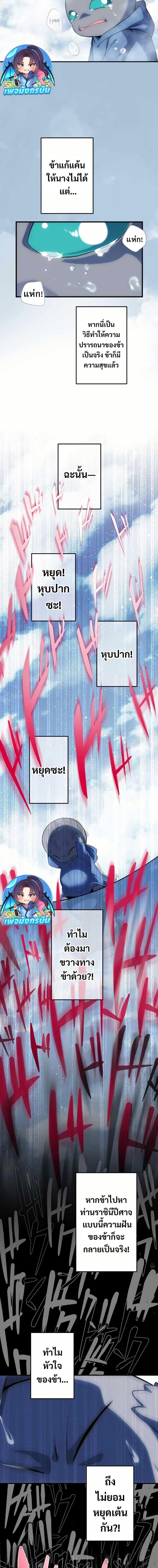 Manga-lc-com อ่านมังงะ อ่านการ์ตูน ออนไลน์ ฟรี Avenger of Mystical Eyes Blood Parasite ตอนที่ 1 2 3 4 5 6 7 8 9 10 11 12 13 14 ฟรี ไม่มีโฆษณา Manga-lc - อ่าน มังงะ อ่าน การ์ตูน ออนไลน์ อ่านมังงะ ฟรี