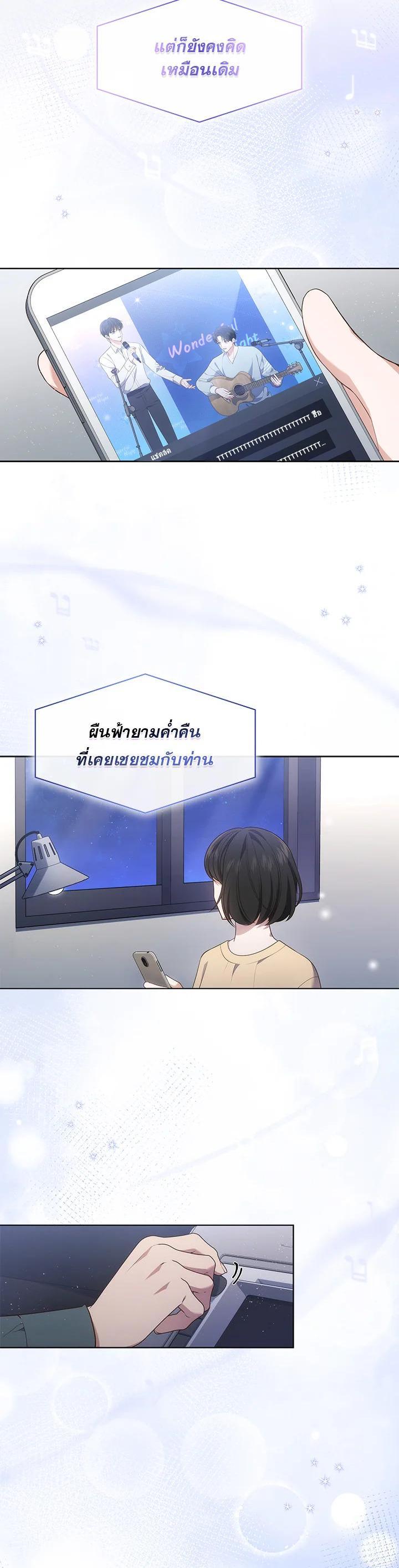 Manga-lc-com อ่านมังงะ อ่านการ์ตูน ออนไลน์ ฟรี In This Life, the Greatest Star in the Universe ตอนที่ 1 2 3 4 5 6 7 8 9 10 11 12 13 14 ฟรี ไม่มีโฆษณา Manga-lc - อ่าน มังงะ อ่าน การ์ตูน ออนไลน์ อ่านมังงะ ฟรี