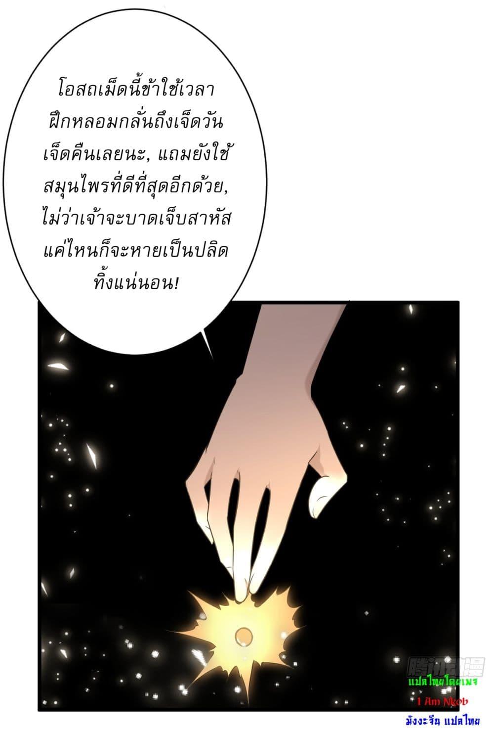 Manga-lc-com อ่านมังงะ อ่านการ์ตูน ออนไลน์ ฟรี Invincible After a Hundred Years of Seclusion ตอนที่ 1 2 3 4 5 6 7 8 9 10 11 12 13 14 ฟรี ไม่มีโฆษณา Manga-lc - อ่าน มังงะ อ่าน การ์ตูน ออนไลน์ อ่านมังงะ ฟรี