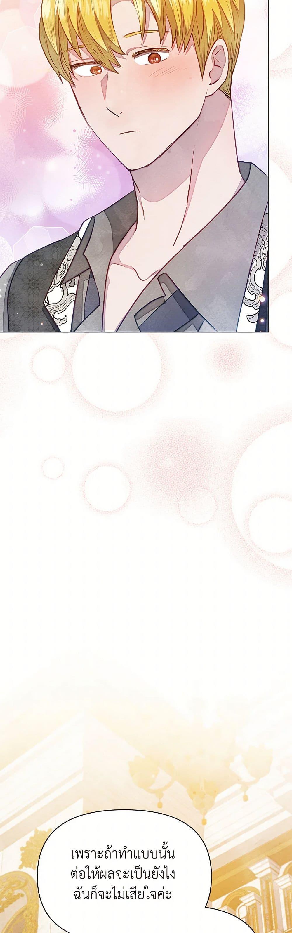 Manga-lc-com อ่านมังงะ อ่านการ์ตูน ออนไลน์ ฟรี The Princess Is Going on Strike ตอนที่ 1 2 3 4 5 6 7 8 9 10 11 12 13 14 ฟรี ไม่มีโฆษณา Manga-lc - อ่าน มังงะ อ่าน การ์ตูน ออนไลน์ อ่านมังงะ ฟรี