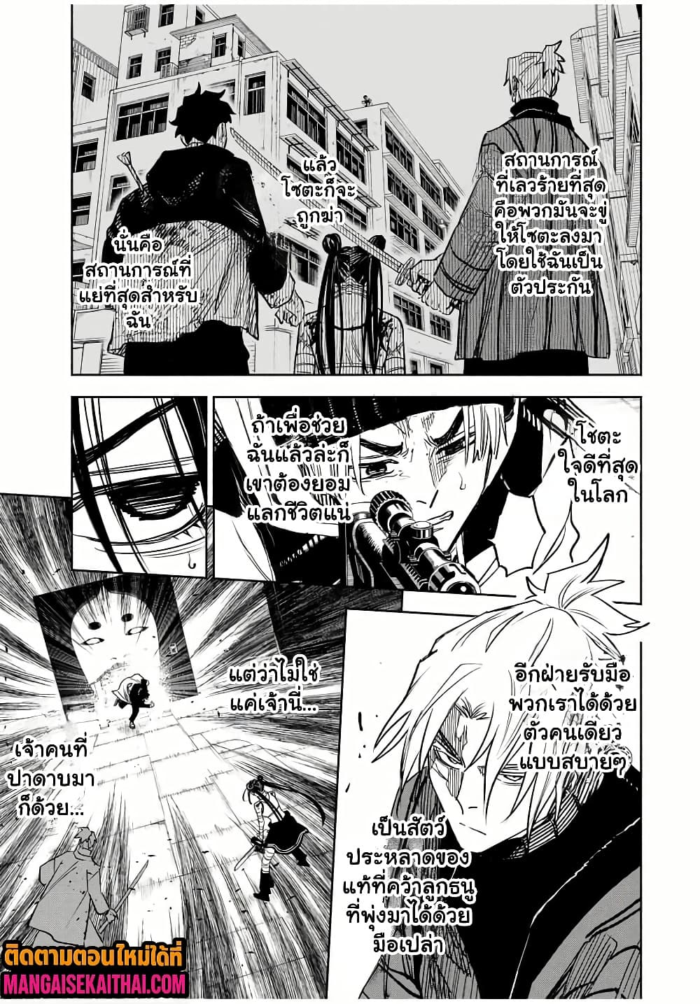 Manga-lc-com อ่านมังงะ อ่านการ์ตูน ออนไลน์ ฟรี Prisoners of Twilight-Town ตอนที่ 1 2 3 4 5 6 7 8 9 10 11 12 13 14 ฟรี ไม่มีโฆษณา Manga-lc - อ่าน มังงะ อ่าน การ์ตูน ออนไลน์ อ่านมังงะ ฟรี
