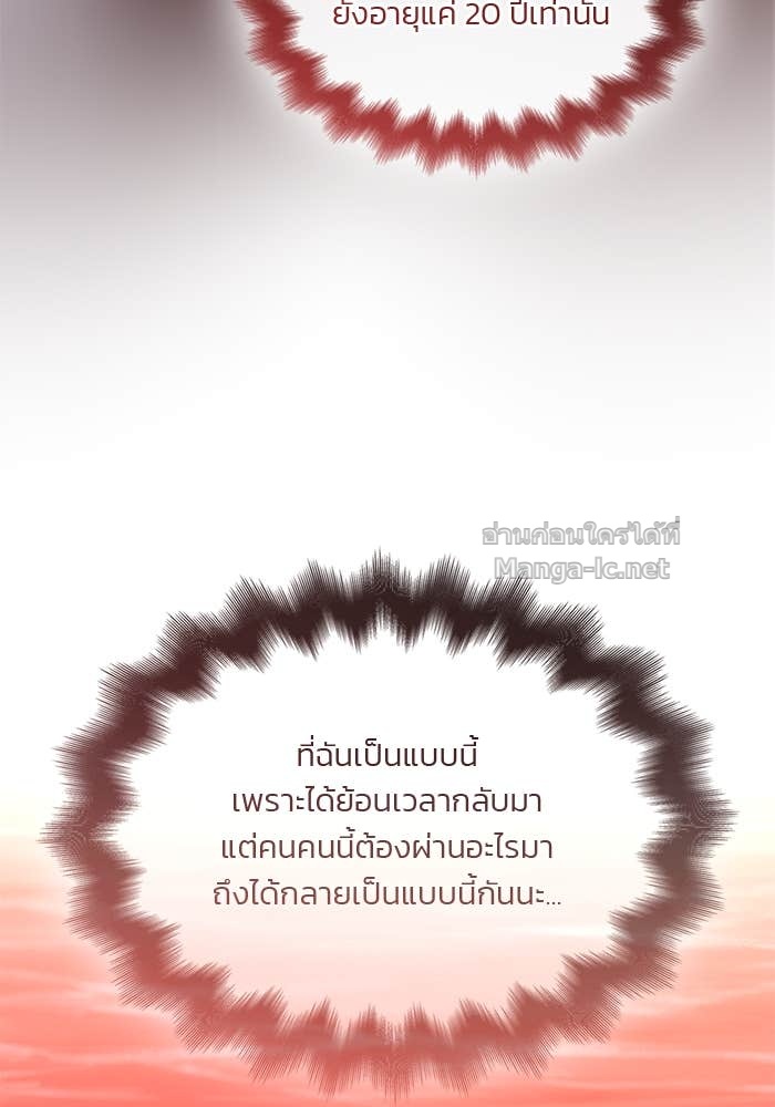 Doujin-Lc- อ่าน โดจิน มังฮวา เกาหลี ญี่ปุ่น จีน แปลไทย สตรีไร้รักแห่งตระกูลสูงศักดิ์ ตอนที่ 1 2 3 4 5 6 7 8 9 10 11 12 13 14 ฟรี ไม่มีโฆษณา อ่าน โดจิน Manhwa เกาหลี ญี่ปุ่น จีน เรามีครบ คัดมาให้เน้นๆ โดจิน 18+ รับประกันความฟินโดย Doujin Lc