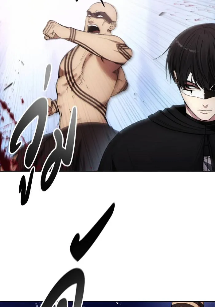 ศึกชิงบัลลังก์เทพเจ้ ตอนที่ 123 รูปที่ 86