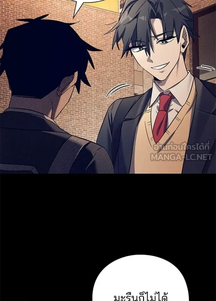 คืนแห่งโทแกบี ตอนที่ 108 รูปที่ 52