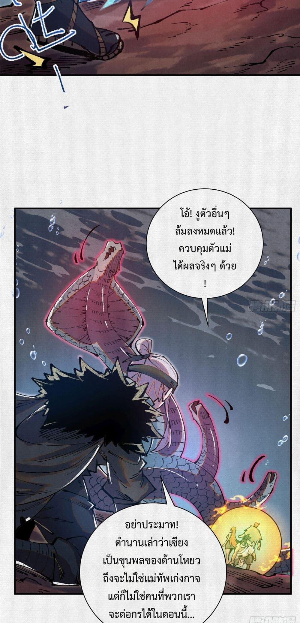 Manga-lc-com อ่านมังงะ อ่านการ์ตูน ออนไลน์ ฟรี Soul of Chi You ตอนที่ 1 2 3 4 5 6 7 8 9 10 11 12 13 14 ฟรี ไม่มีโฆษณา Manga-lc - อ่าน มังงะ อ่าน การ์ตูน ออนไลน์ อ่านมังงะ ฟรี