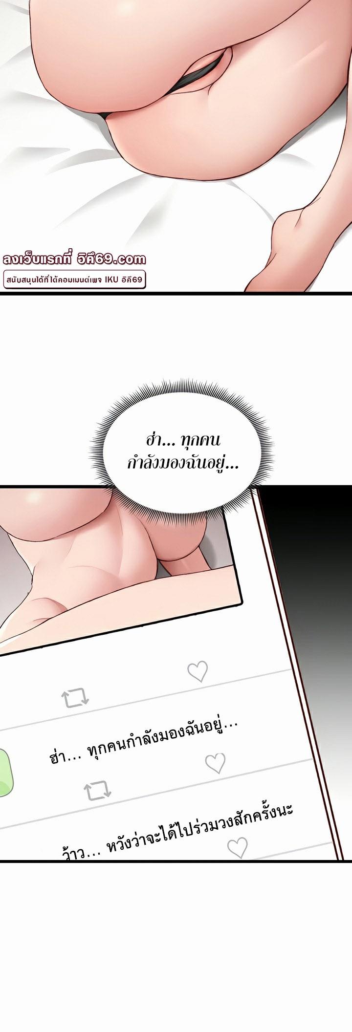 Doujin-Lc- อ่าน โดจิน มังฮวา เกาหลี ญี่ปุ่น จีน แปลไทย Taming A Female Bully ตอนที่ 1 2 3 4 5 6 7 8 9 10 11 12 13 14 ฟรี ไม่มีโฆษณา อ่าน โดจิน Manhwa เกาหลี ญี่ปุ่น จีน เรามีครบ คัดมาให้เน้นๆ โดจิน 18+ รับประกันความฟินโดย  Doujin Lc