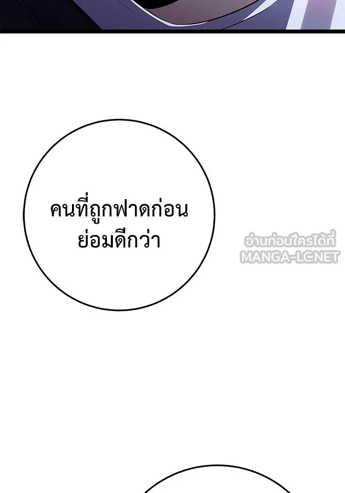 ราชินีนักบู๊ ตอนที่ 48 รูปที่ 120