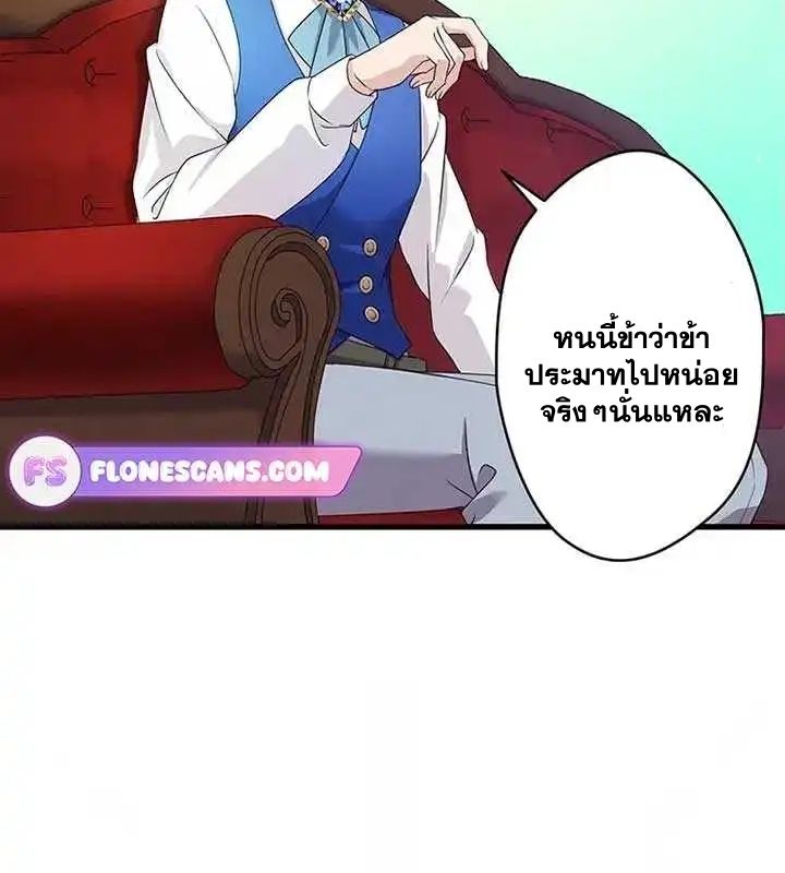 Manga-lc-com อ่านมังงะ อ่านการ์ตูน ออนไลน์ ฟรี The Legendary Assassin Reincarnated as the Beloved Youngest Daughter of a Royal Family ตอนที่ 1 2 3 4 5 6 7 8 9 10 11 12 13 14 ฟรี ไม่มีโฆษณา Manga-lc - อ่าน มังงะ อ่าน การ์ตูน ออนไลน์ อ่านมังงะ ฟรี