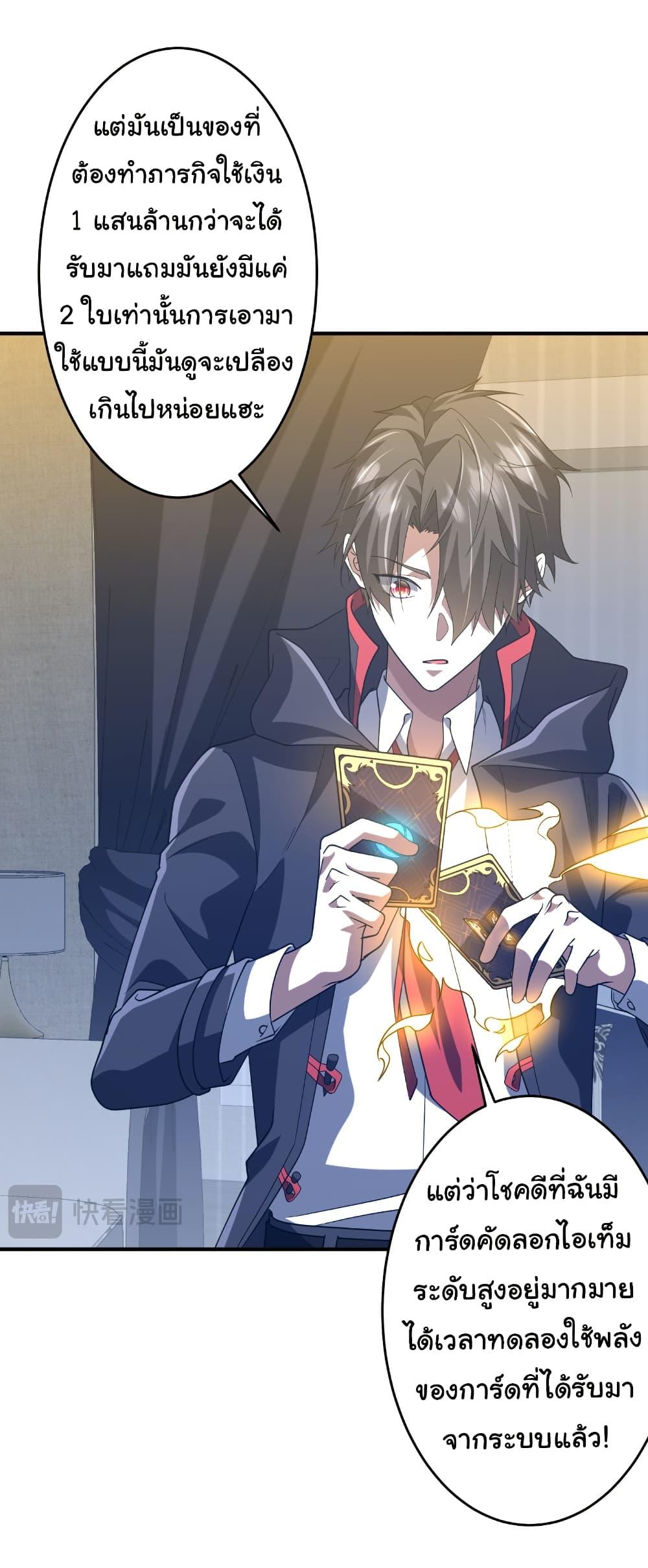 Manga-lc-com อ่านมังงะ อ่านการ์ตูน ออนไลน์ ฟรี Start with Trillions of Coins ตอนที่ 1 2 3 4 5 6 7 8 9 10 11 12 13 14 ฟรี ไม่มีโฆษณา Manga-lc - อ่าน มังงะ อ่าน การ์ตูน ออนไลน์ อ่านมังงะ ฟรี