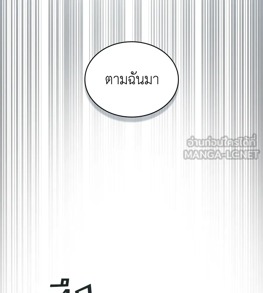 เล่ห์รักชนชั้นสูง ตอนที่ 27 รูปที่ 57