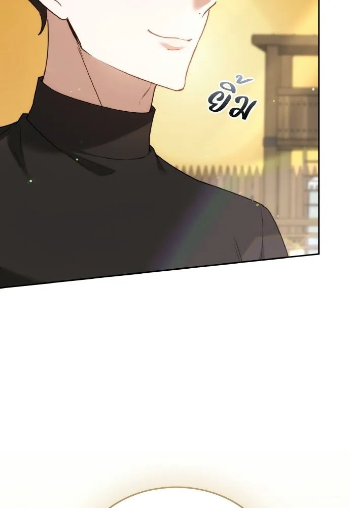 เหตุผลที่นางร้ายจับดาบ ตอนที่ 13 รูปที่ 121