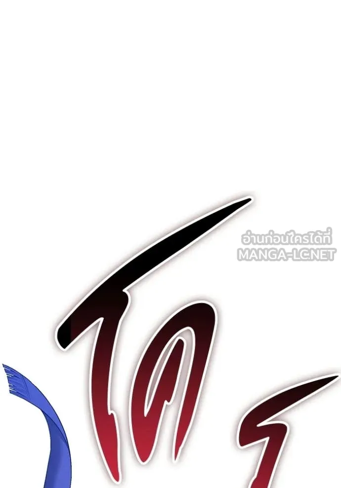 +99 ท่อนไม้ ตอนที่ 172 รูปที่ 234