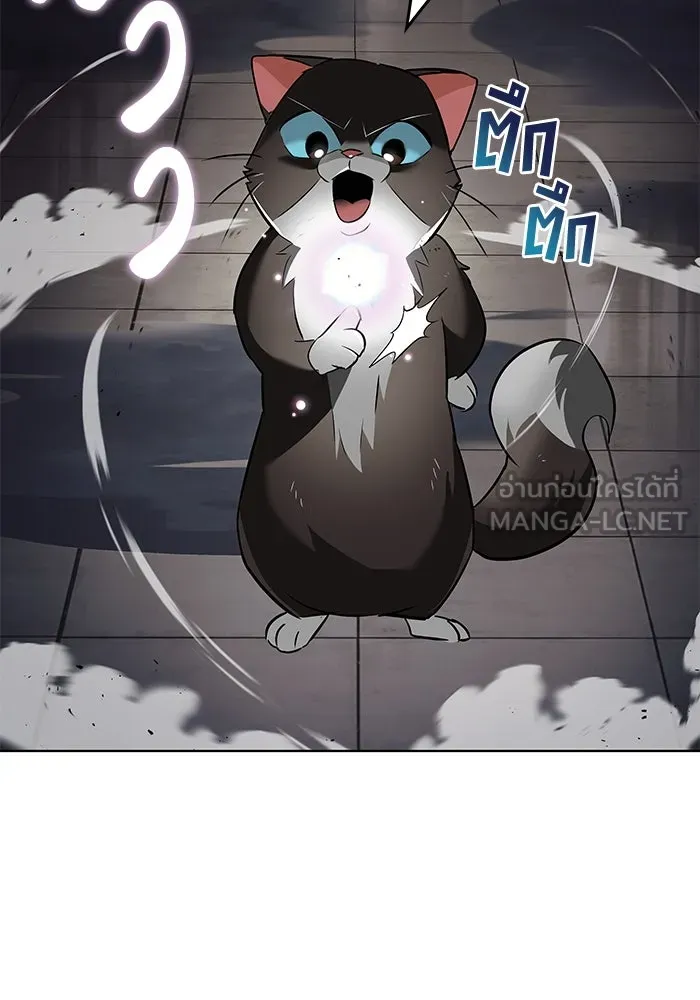 ชีวิตพลิกผันของลอร์ดผู้เกียจคร้าน ตอนที่ 22 ความพยายามที่สูญเสียแก่นแท้ รูปที่ 33