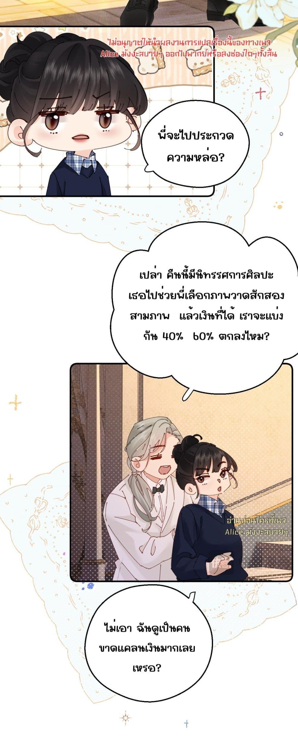 Manga-lc-com อ่านมังงะ อ่านการ์ตูน ออนไลน์ ฟรี FatalFavor–ร ตอนที่ 1 2 3 4 5 6 7 8 9 10 11 12 13 14 ฟรี ไม่มีโฆษณา Manga-lc - อ่าน มังงะ อ่าน การ์ตูน ออนไลน์ อ่านมังงะ ฟรี