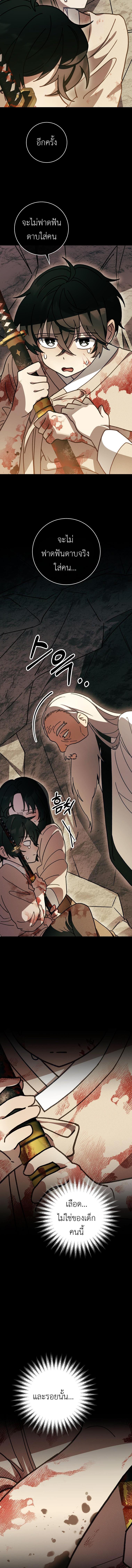 Manga-lc-com อ่านมังงะ อ่านการ์ตูน ออนไลน์ ฟรี Surviving the Romance Fantasy ตอนที่ 1 2 3 4 5 6 7 8 9 10 11 12 13 14 ฟรี ไม่มีโฆษณา Manga-lc - อ่าน มังงะ อ่าน การ์ตูน ออนไลน์ อ่านมังงะ ฟรี