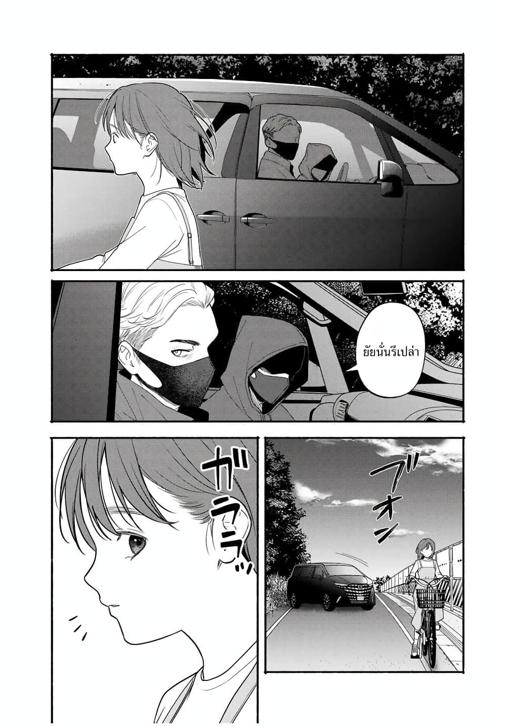 Manga-lc-com อ่านมังงะ อ่านการ์ตูน ออนไลน์ ฟรี Tomodachi Zukuri ตอนที่ 1 2 3 4 5 6 7 8 9 10 11 12 13 14 ฟรี ไม่มีโฆษณา Manga-lc - อ่าน มังงะ อ่าน การ์ตูน ออนไลน์ อ่านมังงะ ฟรี