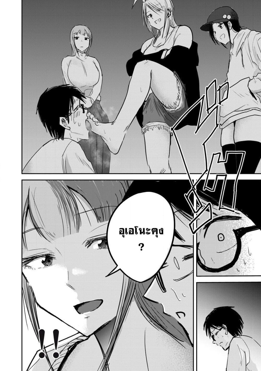 Manga-lc-com อ่านมังงะ อ่านการ์ตูน ออนไลน์ ฟรี Ueno-kun wa kaihatsu-zumi ตอนที่ 1 2 3 4 5 6 7 8 9 10 11 12 13 14 ฟรี ไม่มีโฆษณา Manga-lc - อ่าน มังงะ อ่าน การ์ตูน ออนไลน์ อ่านมังงะ ฟรี