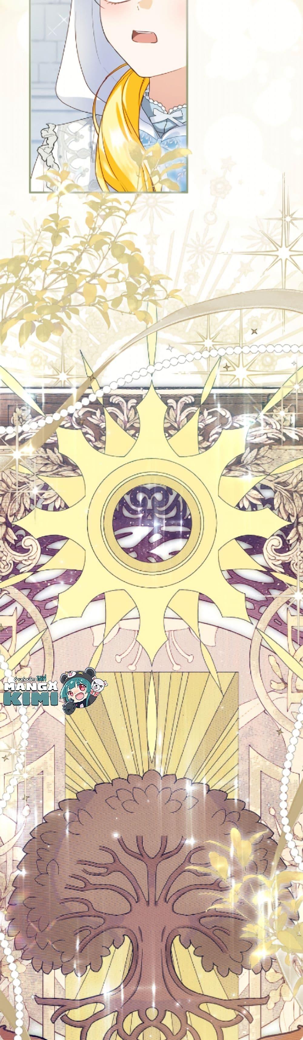 Manga-lc-com อ่านมังงะ อ่านการ์ตูน ออนไลน์ ฟรี The Adopted Daughter-in-law Wants To Leave ตอนที่ 1 2 3 4 5 6 7 8 9 10 11 12 13 14 ฟรี ไม่มีโฆษณา Manga-lc - อ่าน มังงะ อ่าน การ์ตูน ออนไลน์ อ่านมังงะ ฟรี