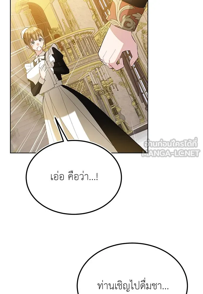 บุปผาลบคมดาบ ตอนที่ 40 รูปที่ 9