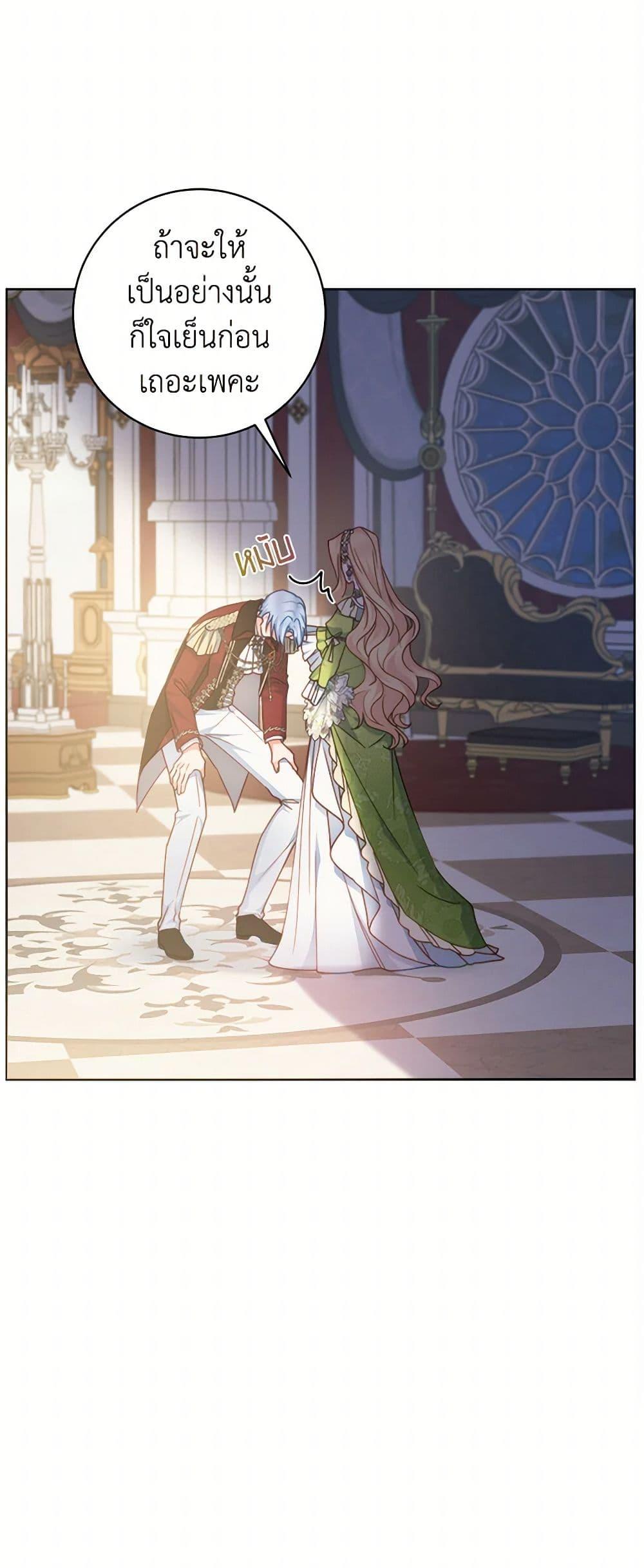 Manga-lc-com อ่านมังงะ อ่านการ์ตูน ออนไลน์ ฟรี Contractual Marriage to a Surly Duke ตอนที่ 1 2 3 4 5 6 7 8 9 10 11 12 13 14 ฟรี ไม่มีโฆษณา Manga-lc - อ่าน มังงะ อ่าน การ์ตูน ออนไลน์ อ่านมังงะ ฟรี