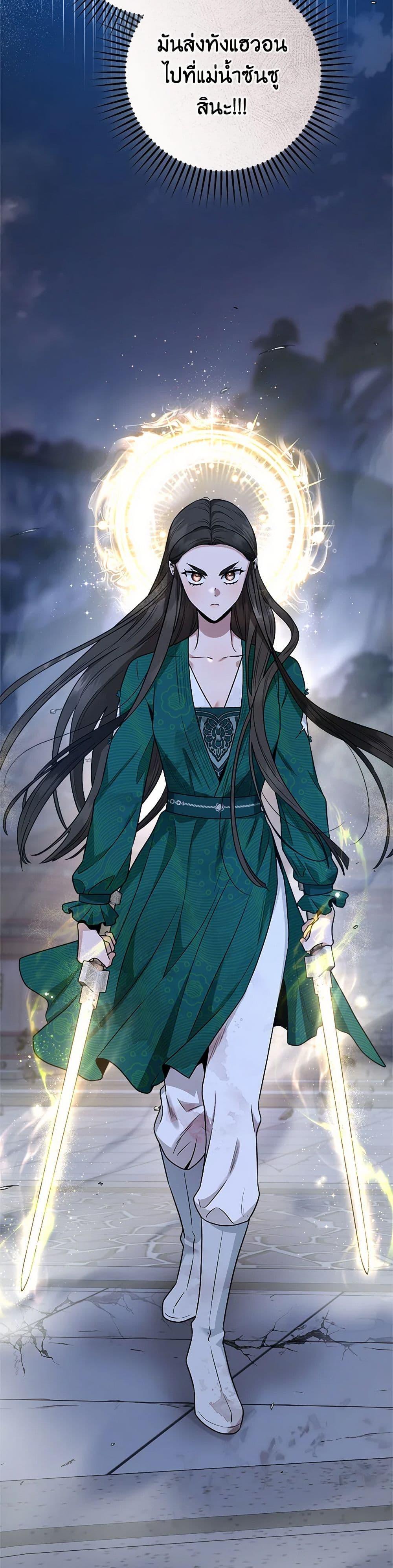 Manga-lc-com อ่านมังงะ อ่านการ์ตูน ออนไลน์ ฟรี I’m a Martial Art Villainess, but I’m the Strongest ตอนที่ 1 2 3 4 5 6 7 8 9 10 11 12 13 14 ฟรี ไม่มีโฆษณา Manga-lc - อ่าน มังงะ อ่าน การ์ตูน ออนไลน์ อ่านมังงะ ฟรี