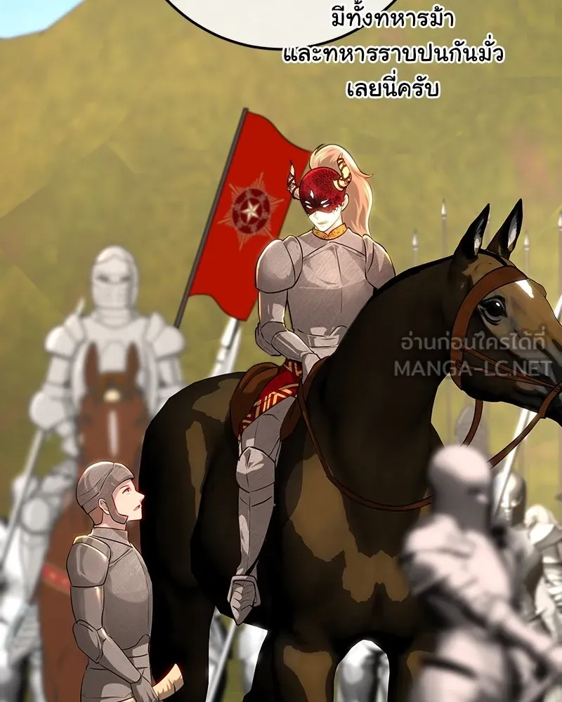 เจ้าหญิงคลั่งแห่งวังหลวง ตอนที่ 108 รูปที่ 27