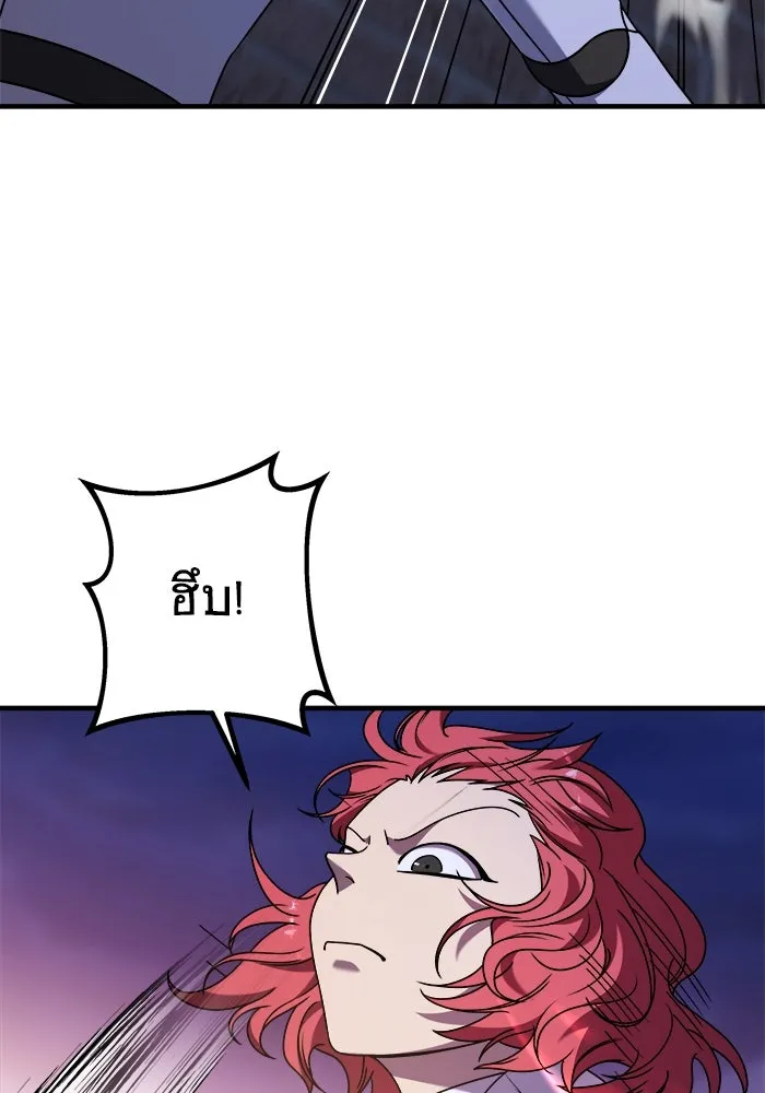 วายร้ายก็อยากมีรัก ตอนที่ 34 รูปที่ 65