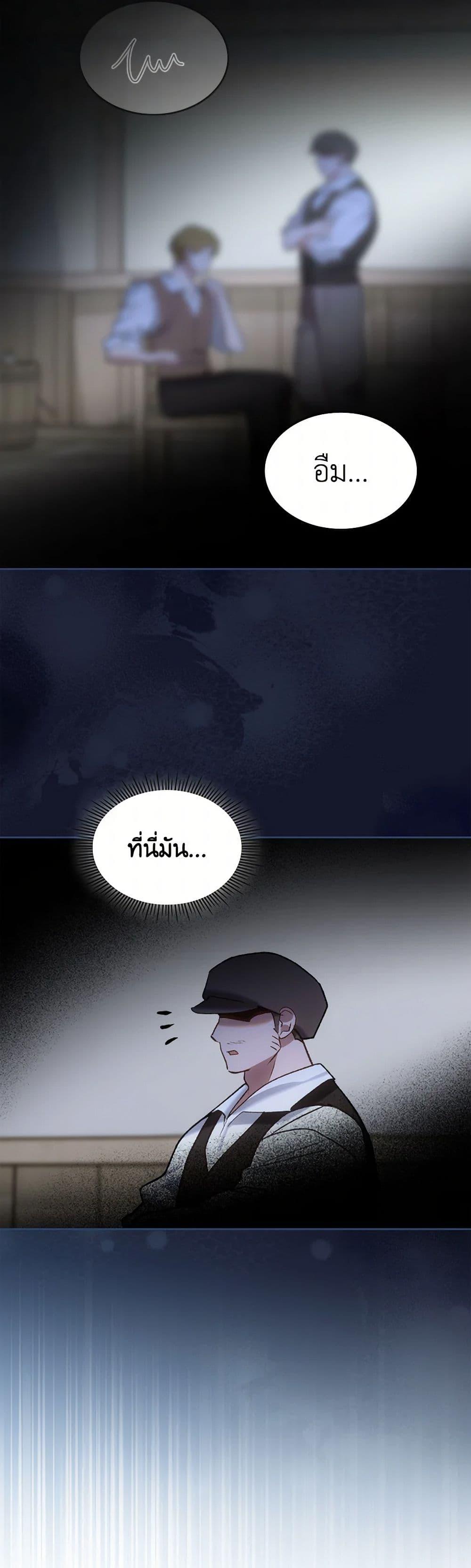 Manga-lc-com อ่านมังงะ อ่านการ์ตูน ออนไลน์ ฟรี The End of This Fairytale Is a Drama ตอนที่ 1 2 3 4 5 6 7 8 9 10 11 12 13 14 ฟรี ไม่มีโฆษณา Manga-lc - อ่าน มังงะ อ่าน การ์ตูน ออนไลน์ อ่านมังงะ ฟรี