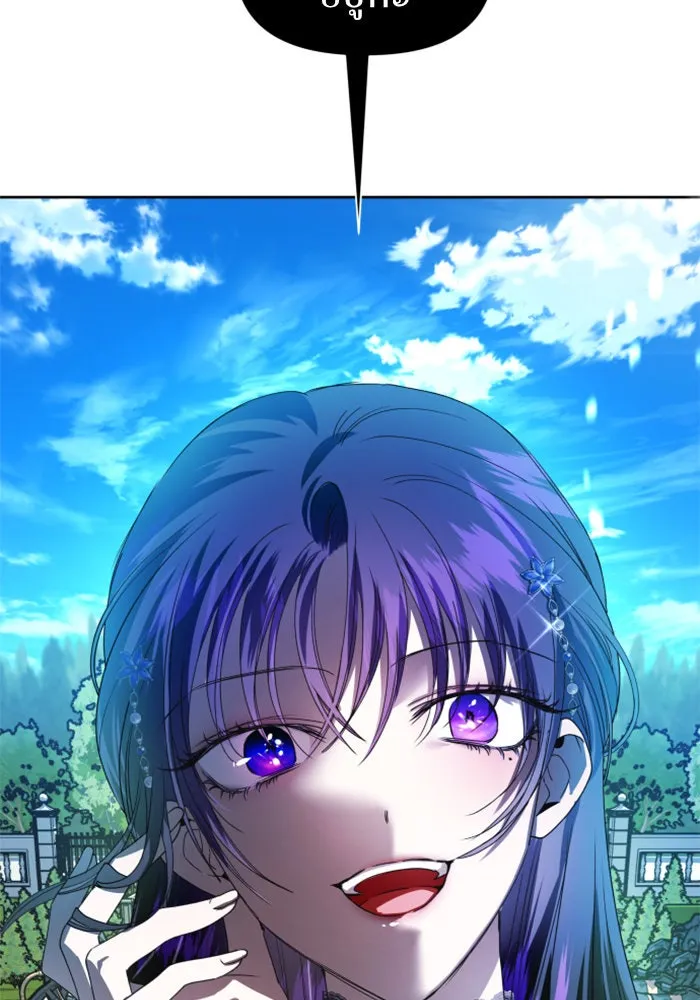 ชิงชีวิตพลิกลิขิตชะตา ตอนที่ 61. จงเชื่อ จะได้รู้ว่าการถูกหักห รูปที่ 148