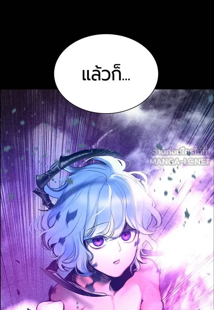 Jungle Juice ตอนที่ 173 รูปที่ 146