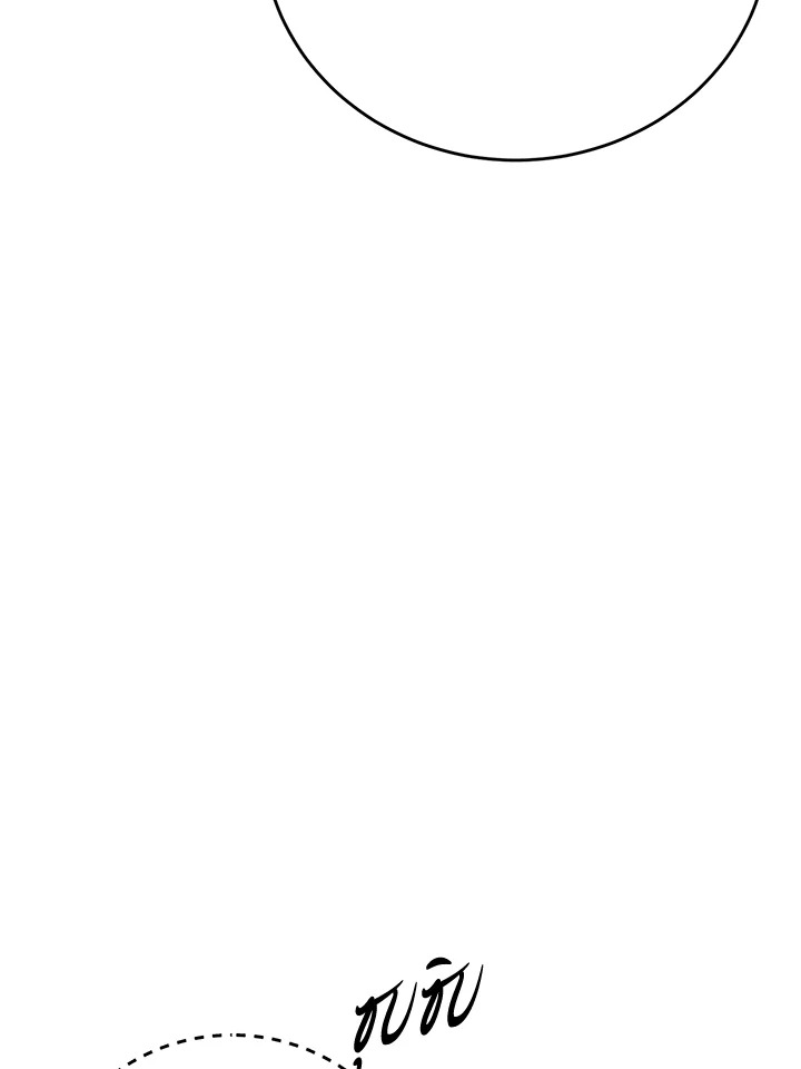 พลทหารโครงกระดูกผู้ม ตอนที่ 164 รูปที่ 121