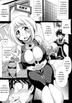 Doujin-Lc- อ่าน โดจิน มังฮวา เกาหลี ญี่ปุ่น จีน แปลไทย ความลับของคุณนายข้างบ้าน [Takei Tsukasa] ตอนที่ 1 2 3 4 5 6 7 8 9 10 11 12 13 14 ฟรี ไม่มีโฆษณา อ่าน โดจิน Manhwa เกาหลี ญี่ปุ่น จีน เรามีครบ คัดมาให้เน้นๆ โดจิน 18+ รับประกันความฟินโดย  Doujin Lc